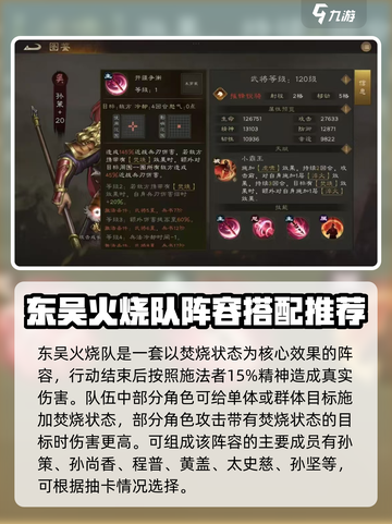 新三国志曹操传攻略介绍介绍截图4