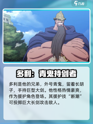 航海王壮志雄心！布罗基🔥最强之战💥截图4