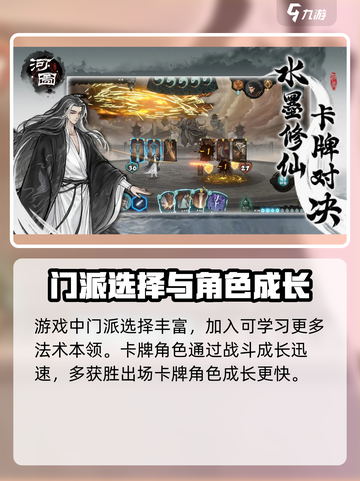 代号河图什么时候上线介绍截图5