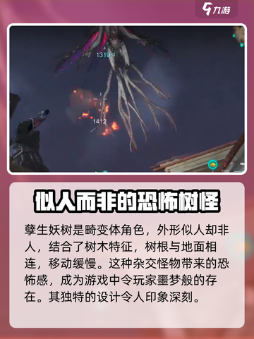 《七日世界》畸变体角色大曝光！🔥快来抢先看截图2