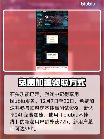 流放之路2💥预兆石🔥超强攻略💎截图4