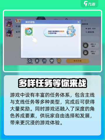破晓序列🔥：未上线就火爆的游戏类型全面解析！截图4