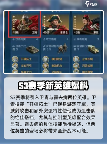 世界启元s3赛季什么时候开始介绍截图2