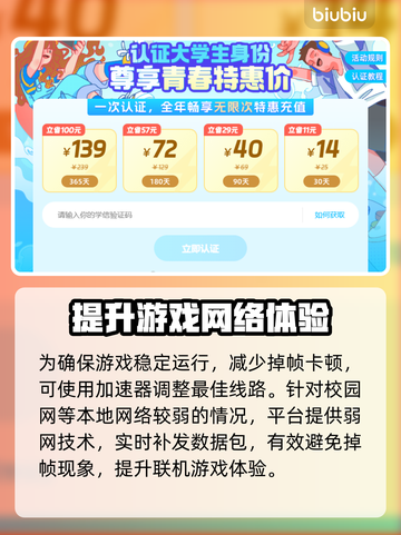艾尔登法环延迟掉线？黑夜君临掉帧解决办法✨🎮截图4