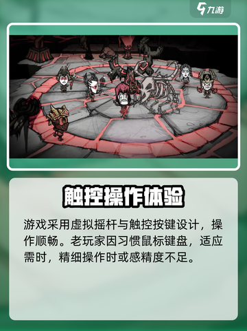 饥荒联机版多少钱介绍截图5