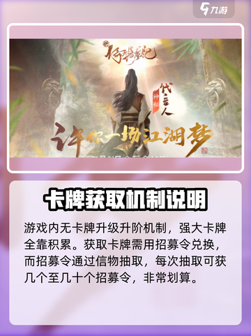 新倚天屠龙记手游是回合制吗介绍截图4