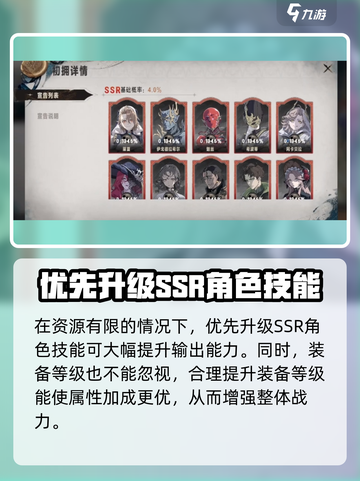 银与绯零氪玩法思路有哪些介绍截图3