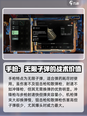 代号56手游🔥武器耐久系统玩法大起底！游戏技巧全在这截图3