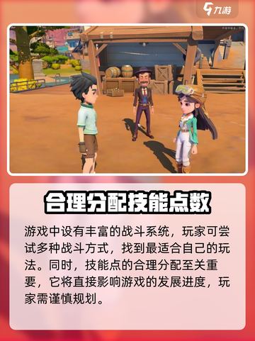 《沙石镇时光》周末活动大揭秘💥游戏党不容错过！截图4