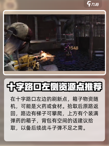 七日世界西塔怎么打介绍截图3