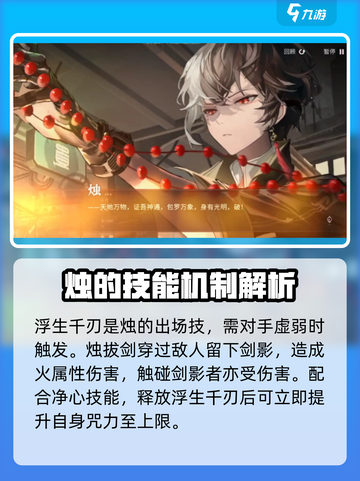 原神：归龙潮烛词条大揭秘🔥截图4