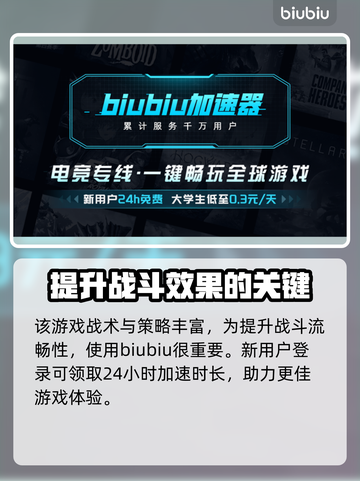 BrokenArrow新手必看🔥掌握这些技巧，轻松上分！🎮截图4