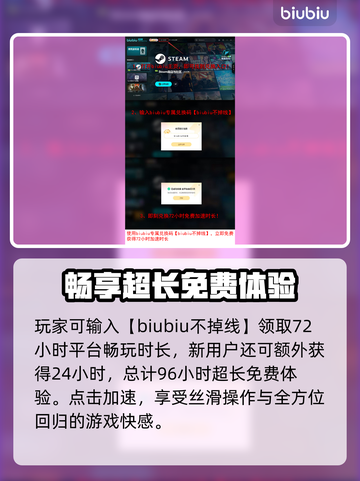 🔥《无双深渊》延迟丢包？速看急救攻略！💥截图4