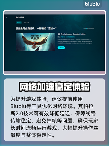 🔥CSGO延迟太高？一招让你秒变大神！🎮截图3