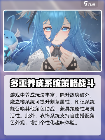 二重螺旋🔥内测时间曝光，玩家必看！截图5