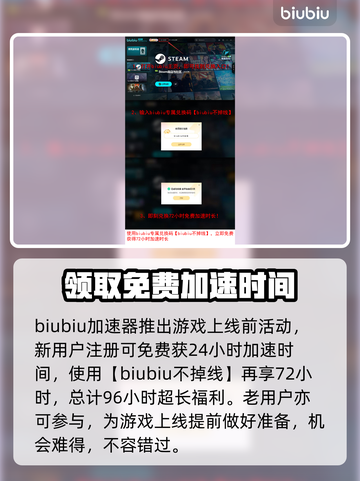 马里奥赛车世界黑屏闪退？这招搞定！💥Mario截图4