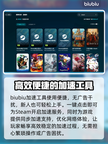 合金装备食蛇者🔥加速器选用全攻略🎉截图5