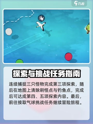 航海王壮志雄心巴奇大冒险东区怎么打满介绍截图4