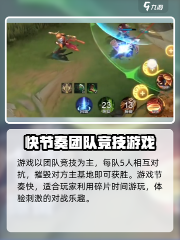 决胜巅峰最新公测时间介绍介绍截图3