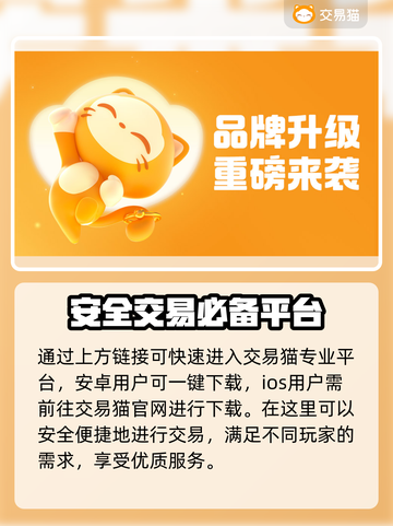 暗黑不朽账号交易⚡哪里靠谱？玩家必看🔥截图2