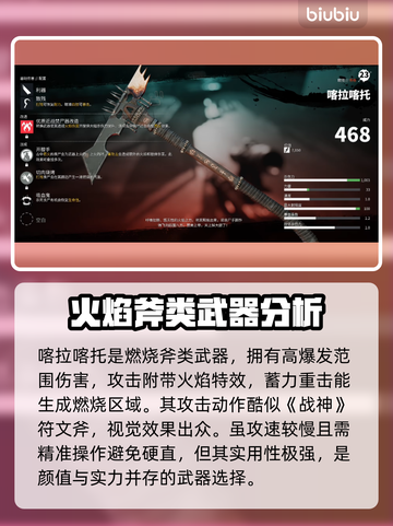 死亡岛2传奇武器🔥测评：超神还是鸡肋？你说了算！截图4