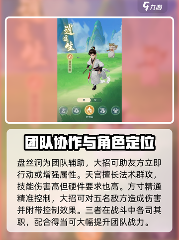 灵兽大冒险🔥门派大全，必看攻略🎉截图4