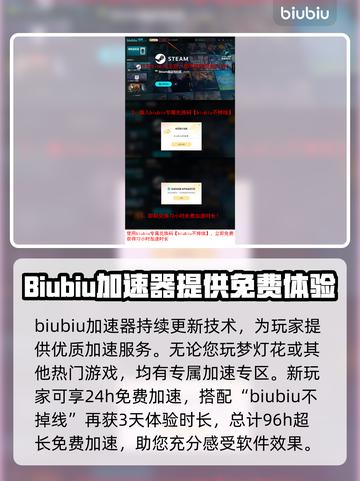梦灯花黑屏闪退？这样解决立马流畅🎉🎮截图4