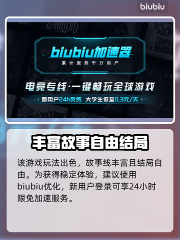 苏丹的游戏奈费勒🔥超详细介绍来啦！🎮截图4