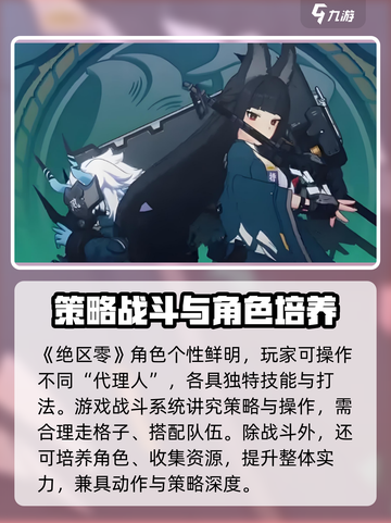 绝区零英文名曝光！🔥游戏代号竟然是...🌍🎮截图3