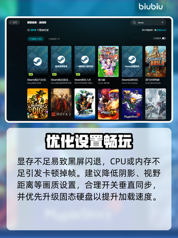 《吸血鬼避世血族2》秒进不卡💥截图2