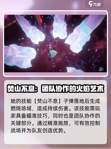 驱入虚空沙娜帕拉西奥斯🔥强度爆表！游戏党必看👇截图4