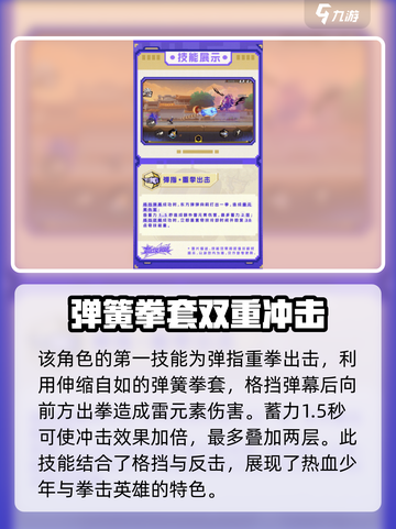 超时空跑跑东方弹弹怎么样介绍截图2