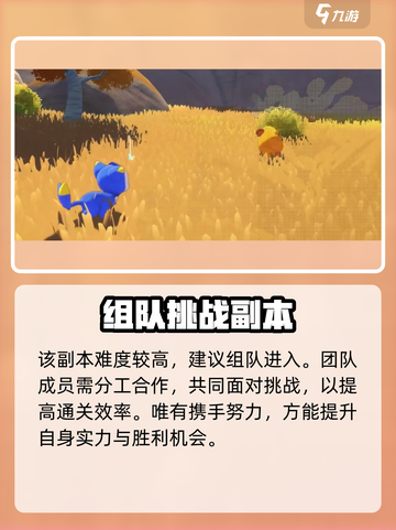 洛克王国手游雷霆禁地怎么玩介绍截图4