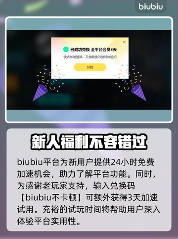 第一后裔✨闪退解决办法来了！玩家必看🔥截图3