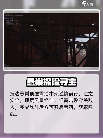 《七日世界》AK位置大揭秘！🎮截图3