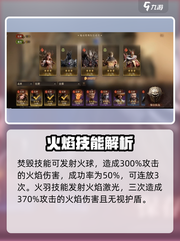 龙息神寂哈拉玛怎么样介绍截图3