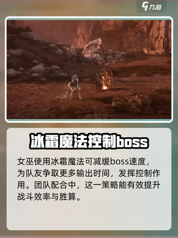 尤弥尔传奇女巫特点分享介绍截图4