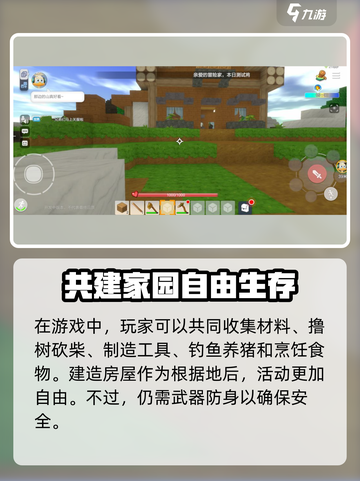手工星球怎么玩介绍截图4