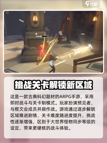 黑色信标怎么玩介绍截图2