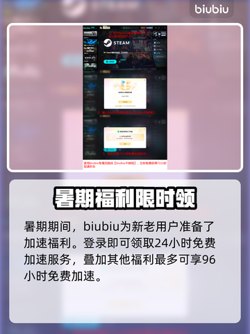🔥PUBG网吧活动限时开启！🎮💥截图5