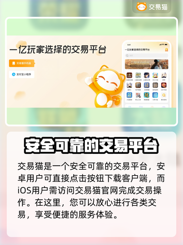 王者荣耀手游账号交易🔥靠谱平台推荐🎉截图2