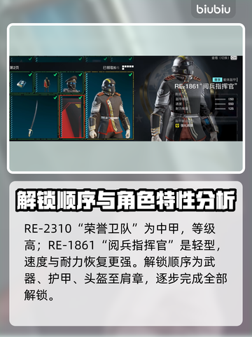 绝地潜兵2强化肩章🔥地狱潜兵2必备🔥截图3