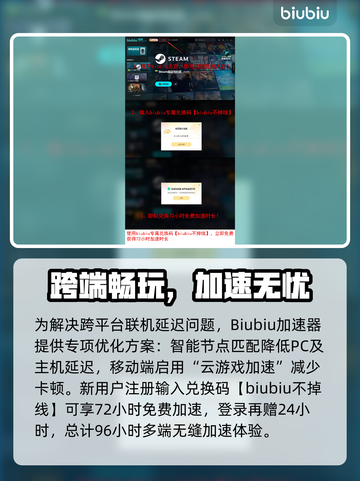 🔥《命运扳机》全平台上线，一触即发！💥🎮截图4