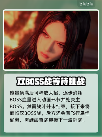 剑星暴君打法🔥《星刃》暴君弱点曝光！⚡截图3