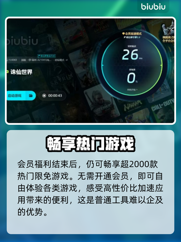 诛仙世界闪退🔥解决办法来了！快看👇截图5