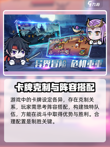 联盟契约下载地址分享介绍截图4