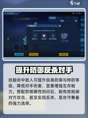 赛尔号巅峰之战萌伊优怎么样介绍截图5