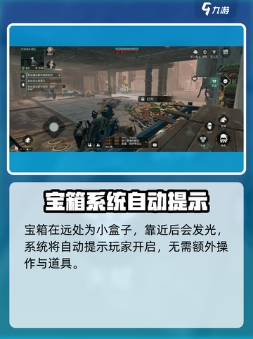 珍珠城宝箱位置✔《原神》必看！💎截图3