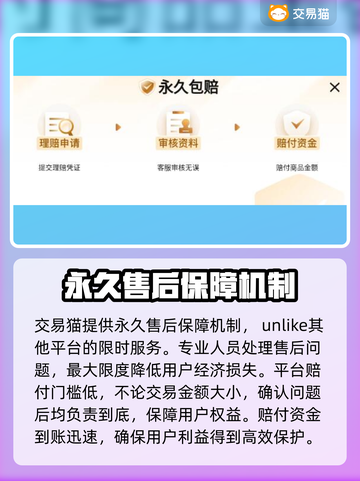 崩坏星穹铁道自抽号价格🔥哪里买最便宜？截图4
