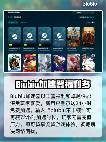 星之梦雪圈球加速器推荐🎉卡顿解决方法在这里！截图3
